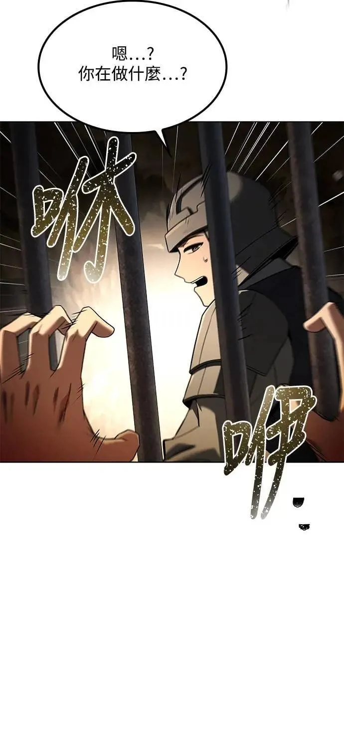 第79话40