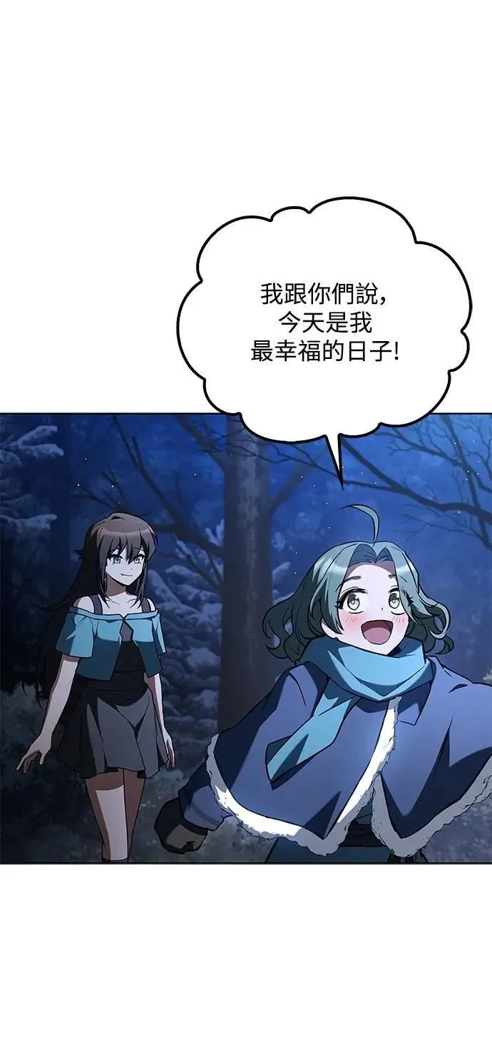 第74话51