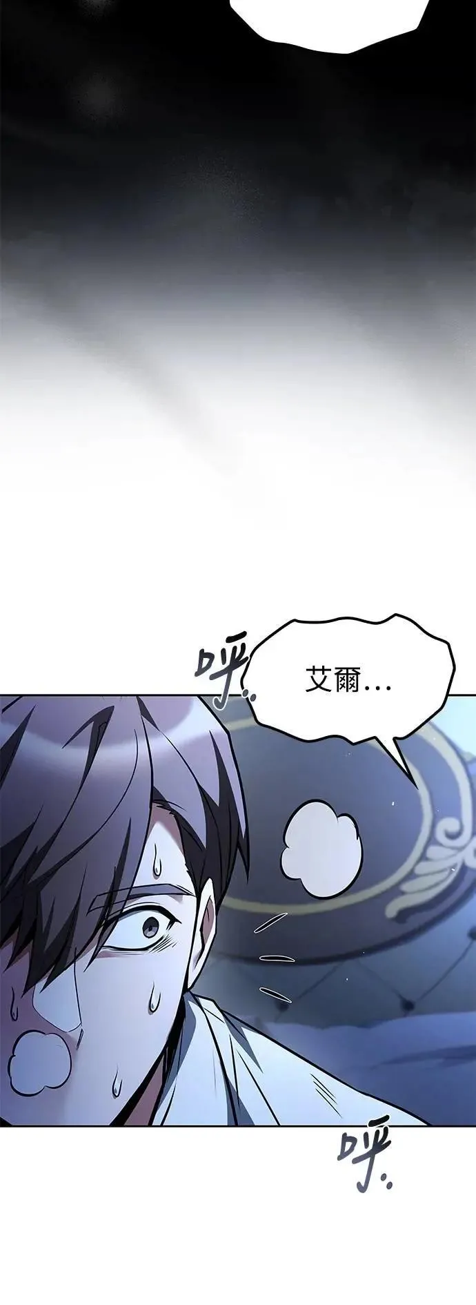 第78话75