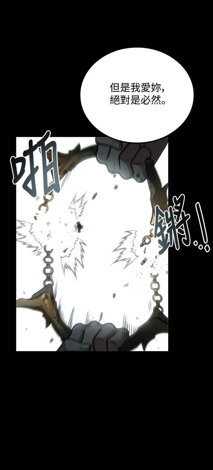 第72话58