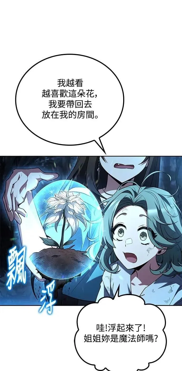 第73话6