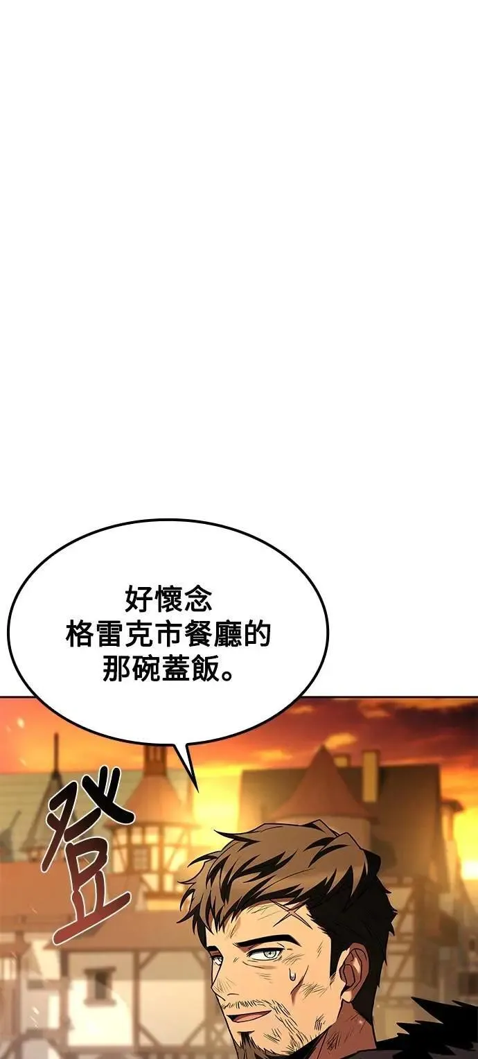 第78话86