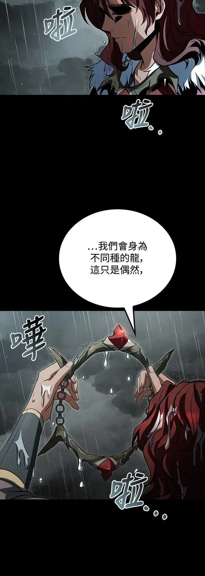 第72话57