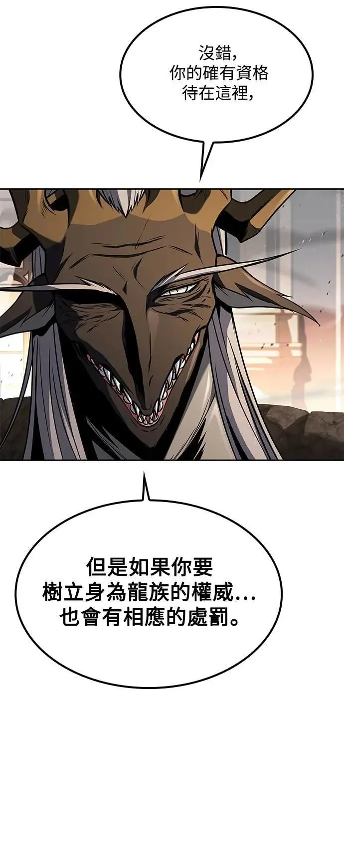 第71话19