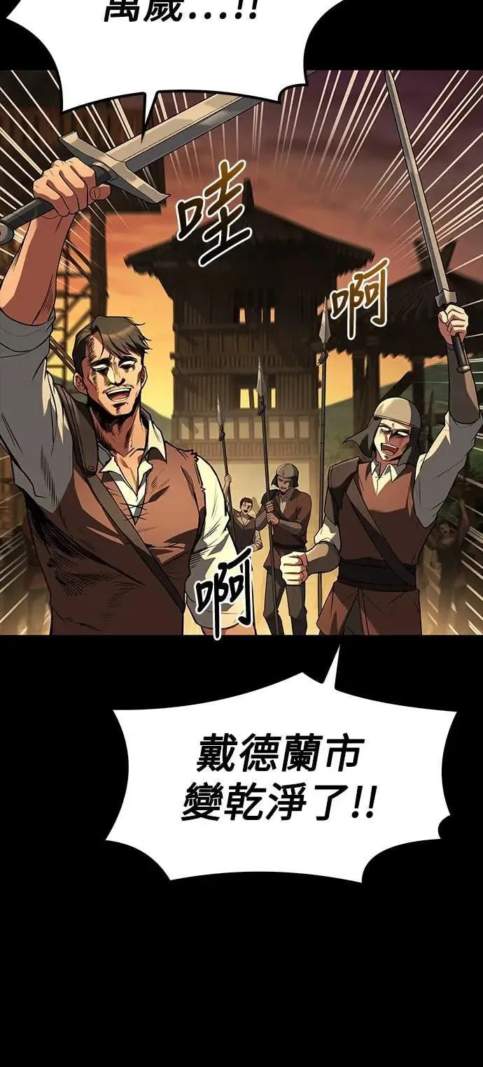 第79话15