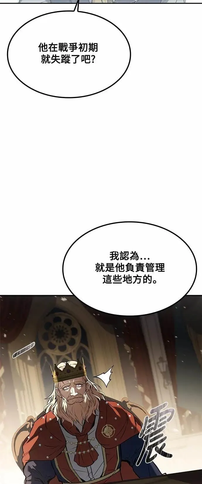 第79话83