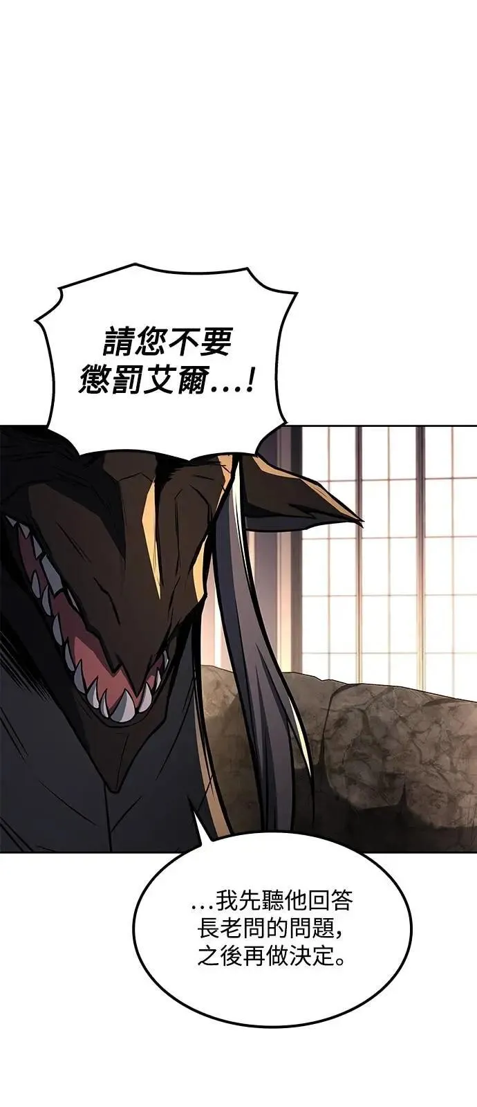 第71话26