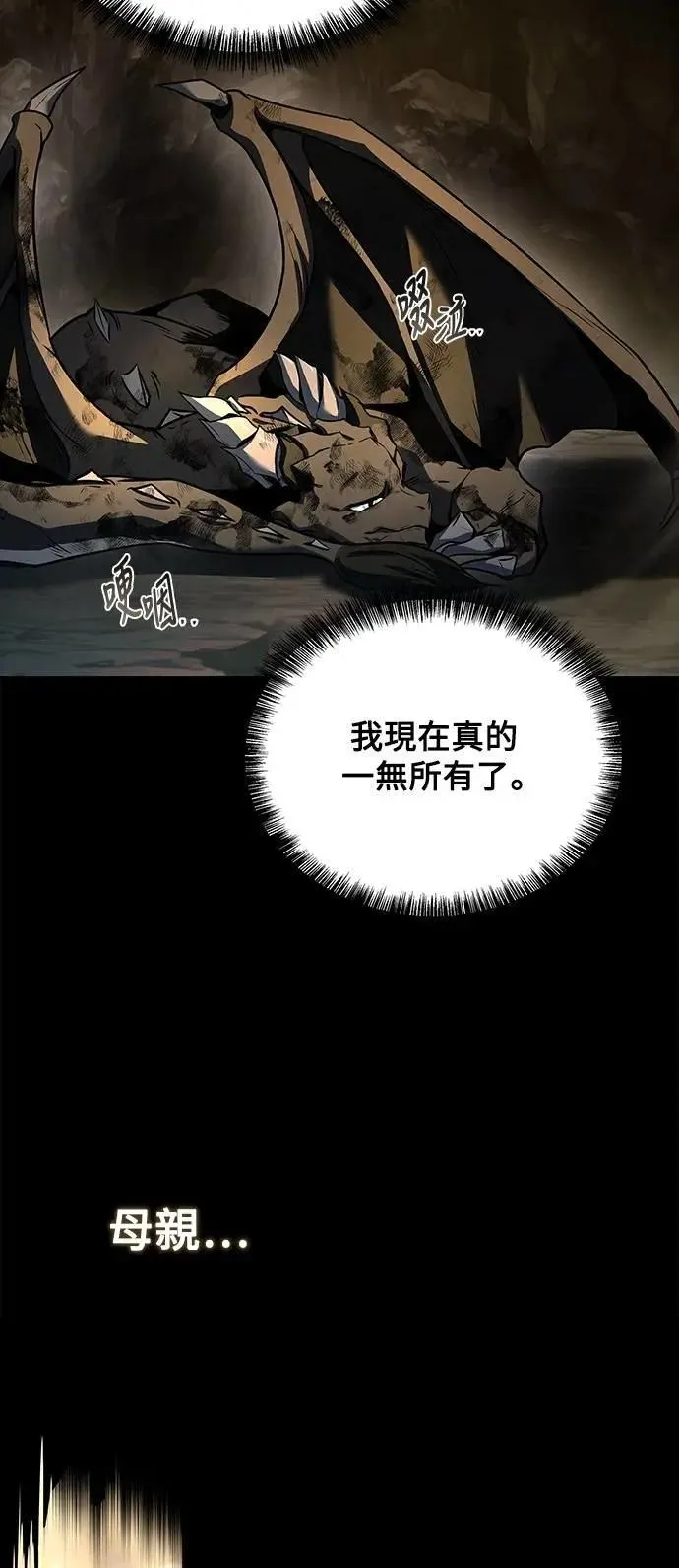 第71话52