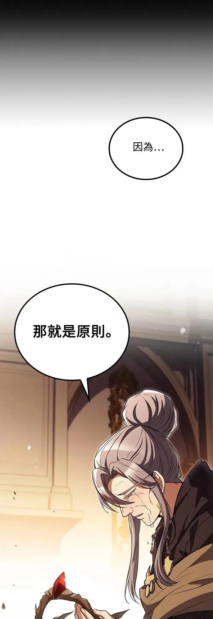 第72话62