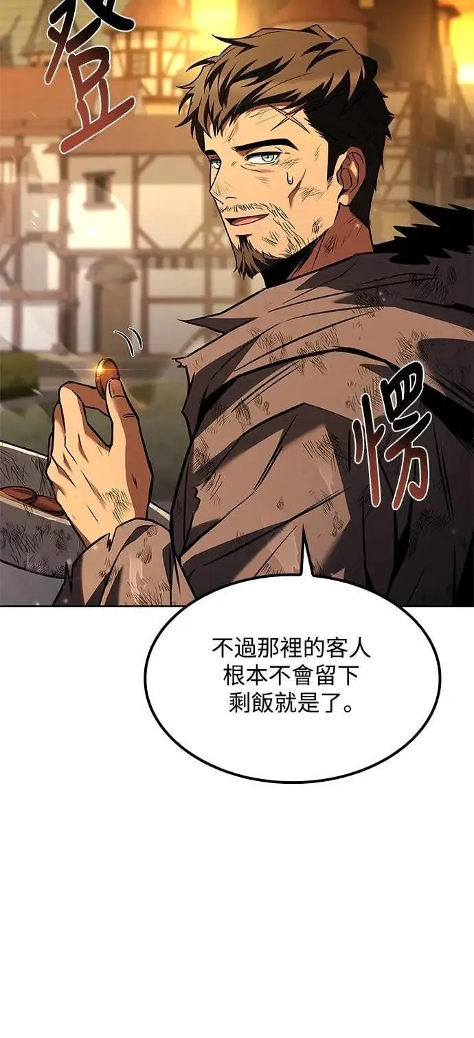 第79话3