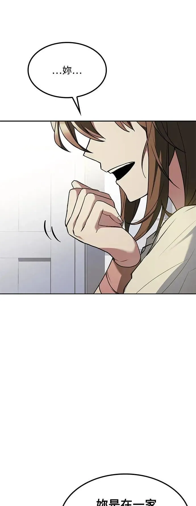 第78话70