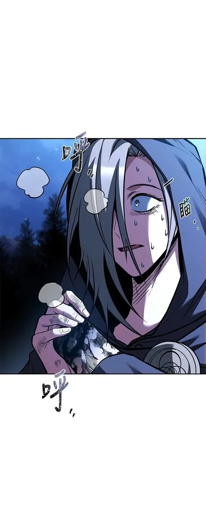 第78话4