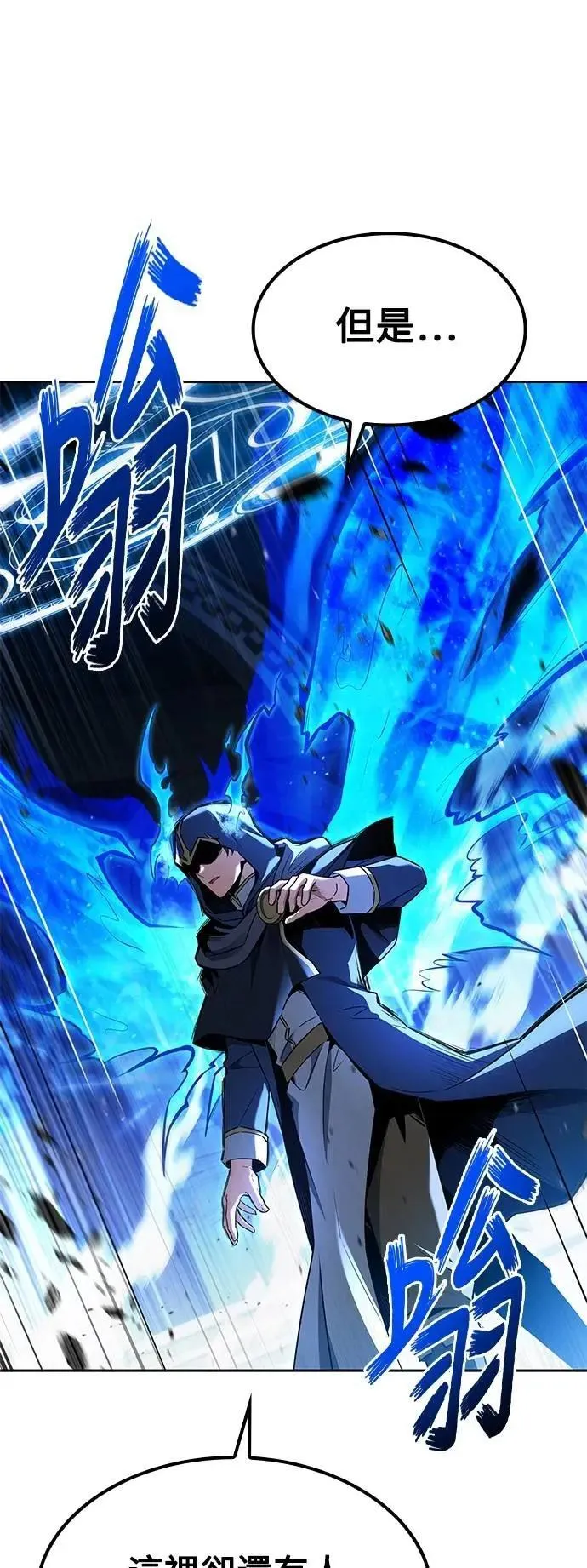 第71话12