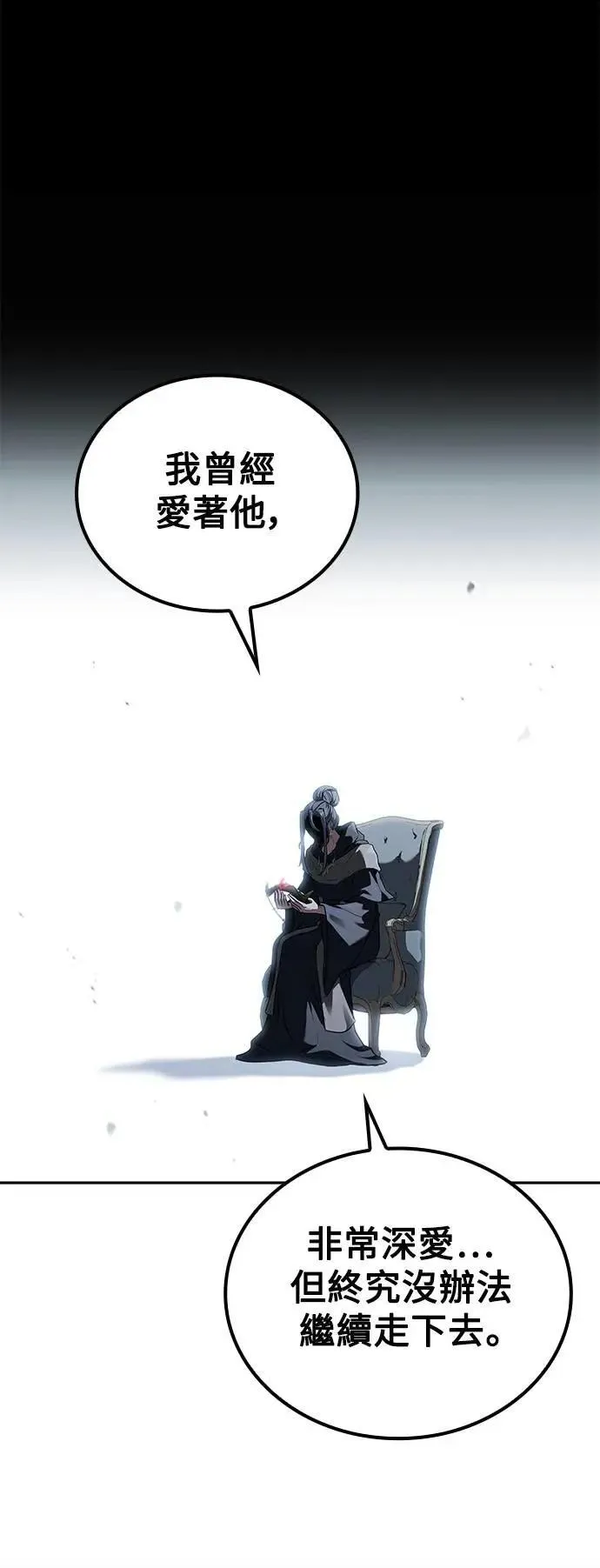 第72话51