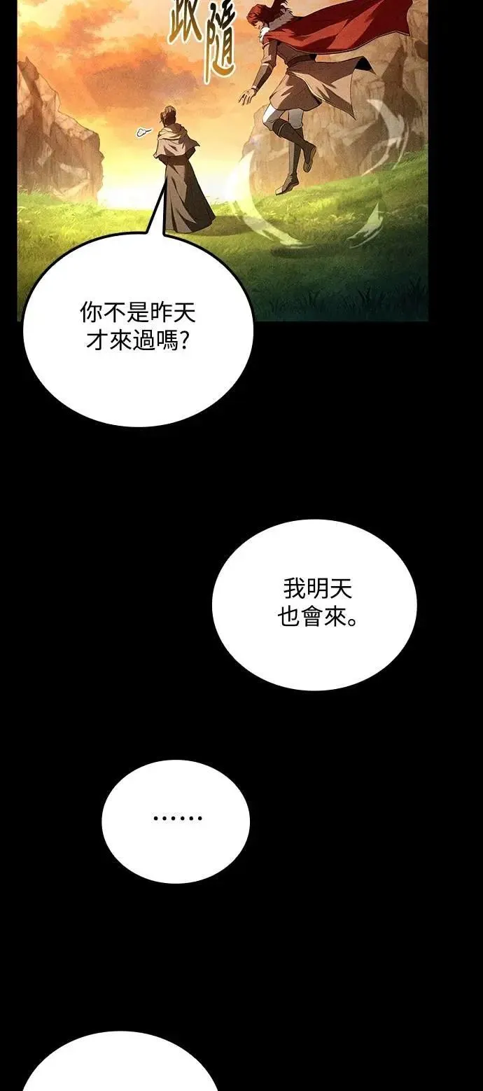 第72话47