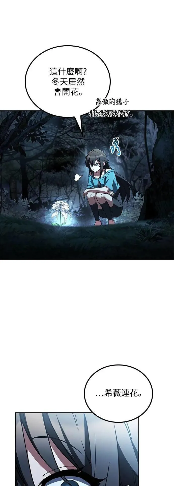 第72话80