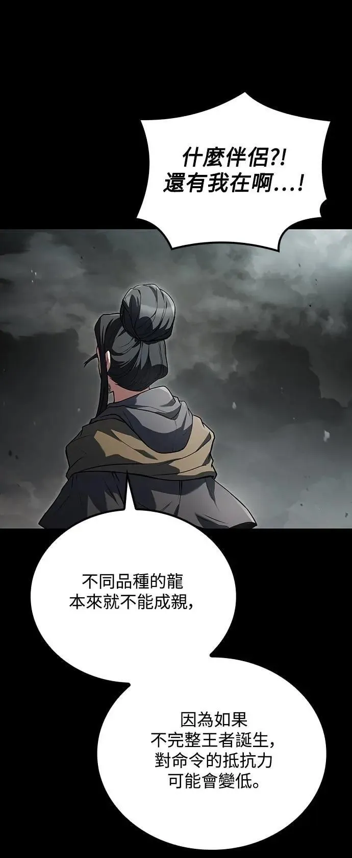 第72话54