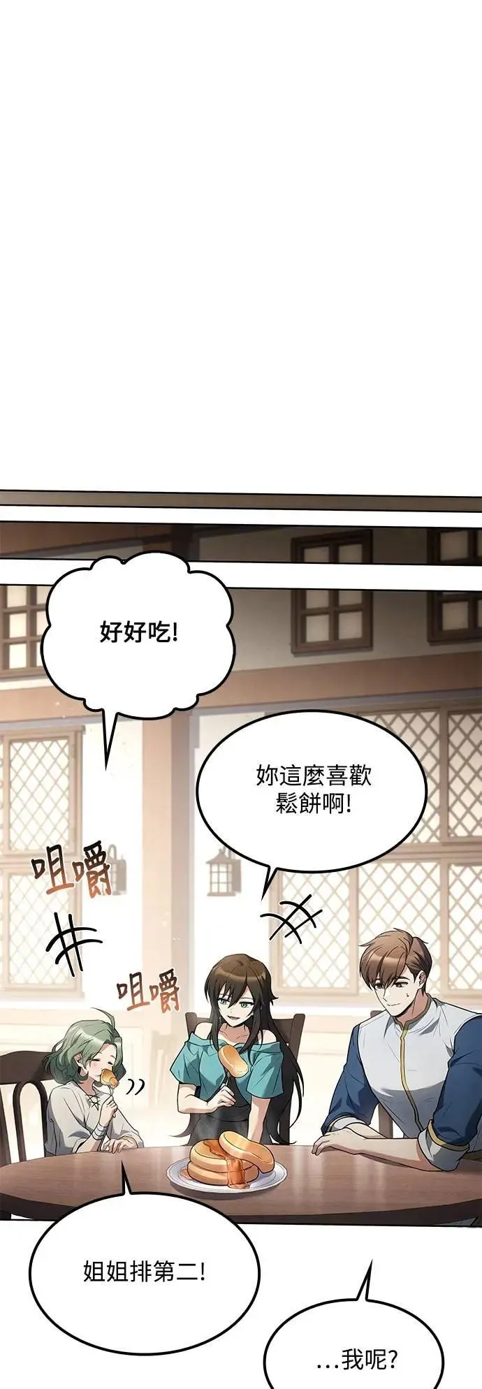 第74话19