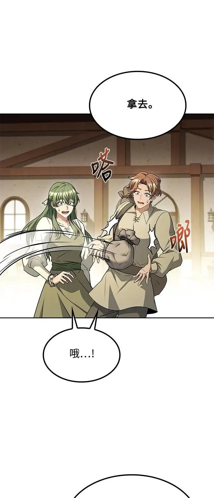 第78话55