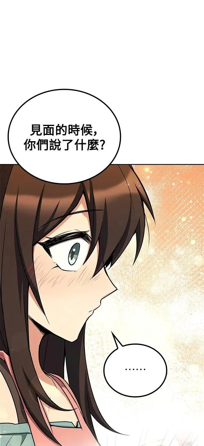 第73话31