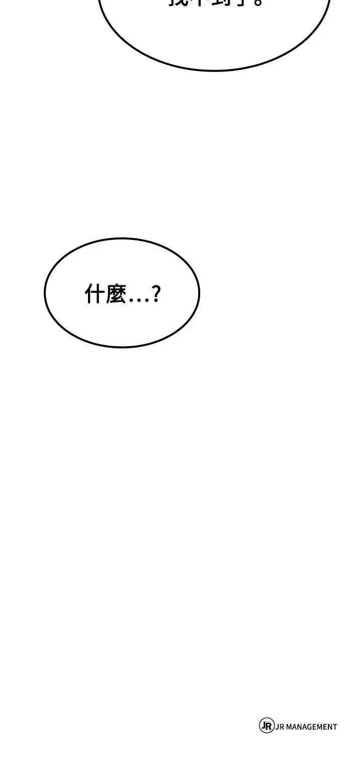 第74话80