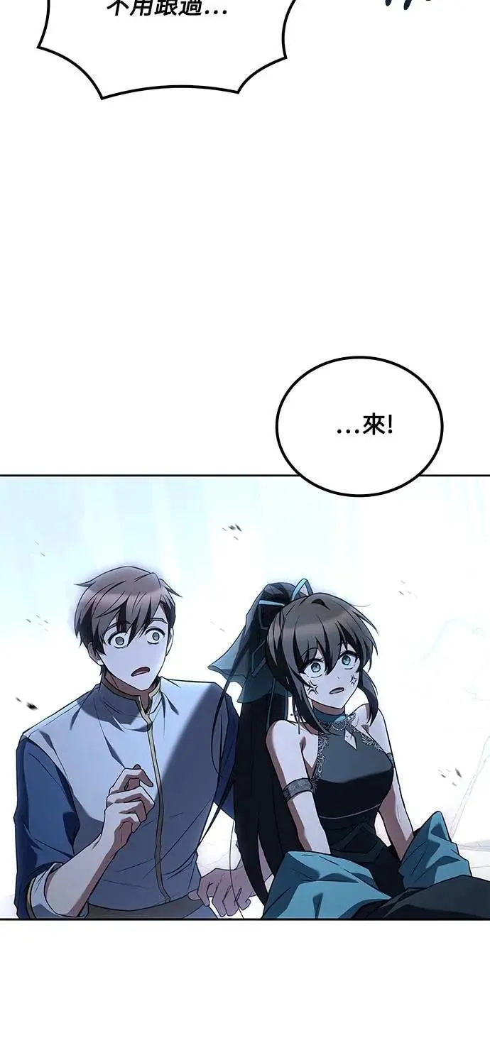 第72话12