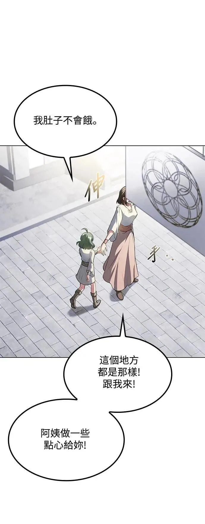 第78话65