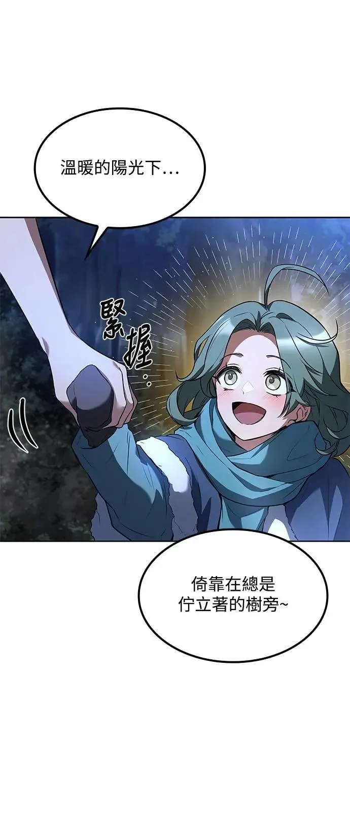 第74话57