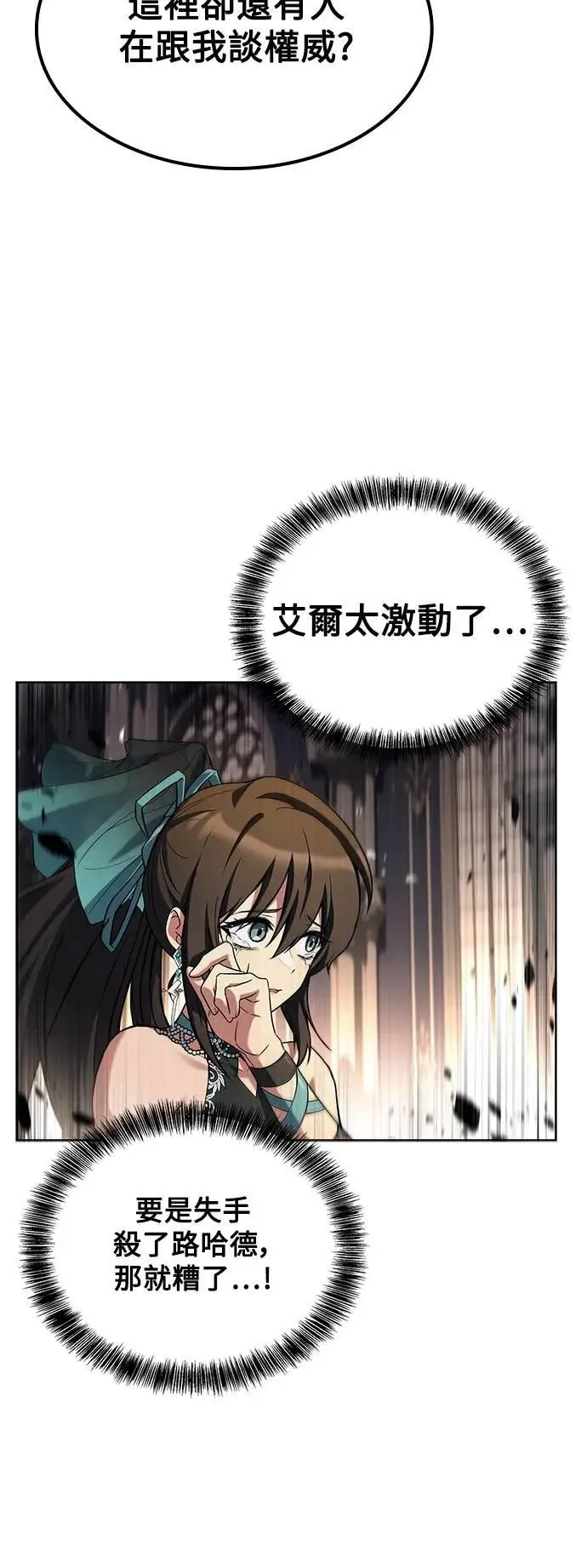 第71话13