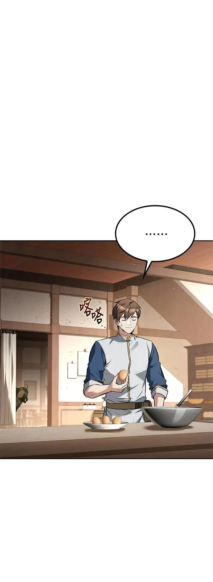 第74话12