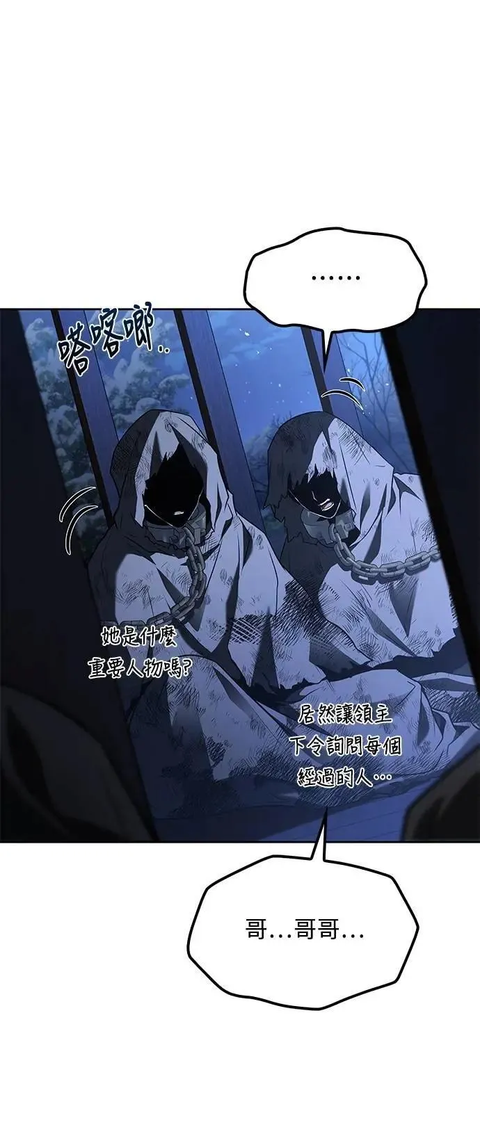 第74话71