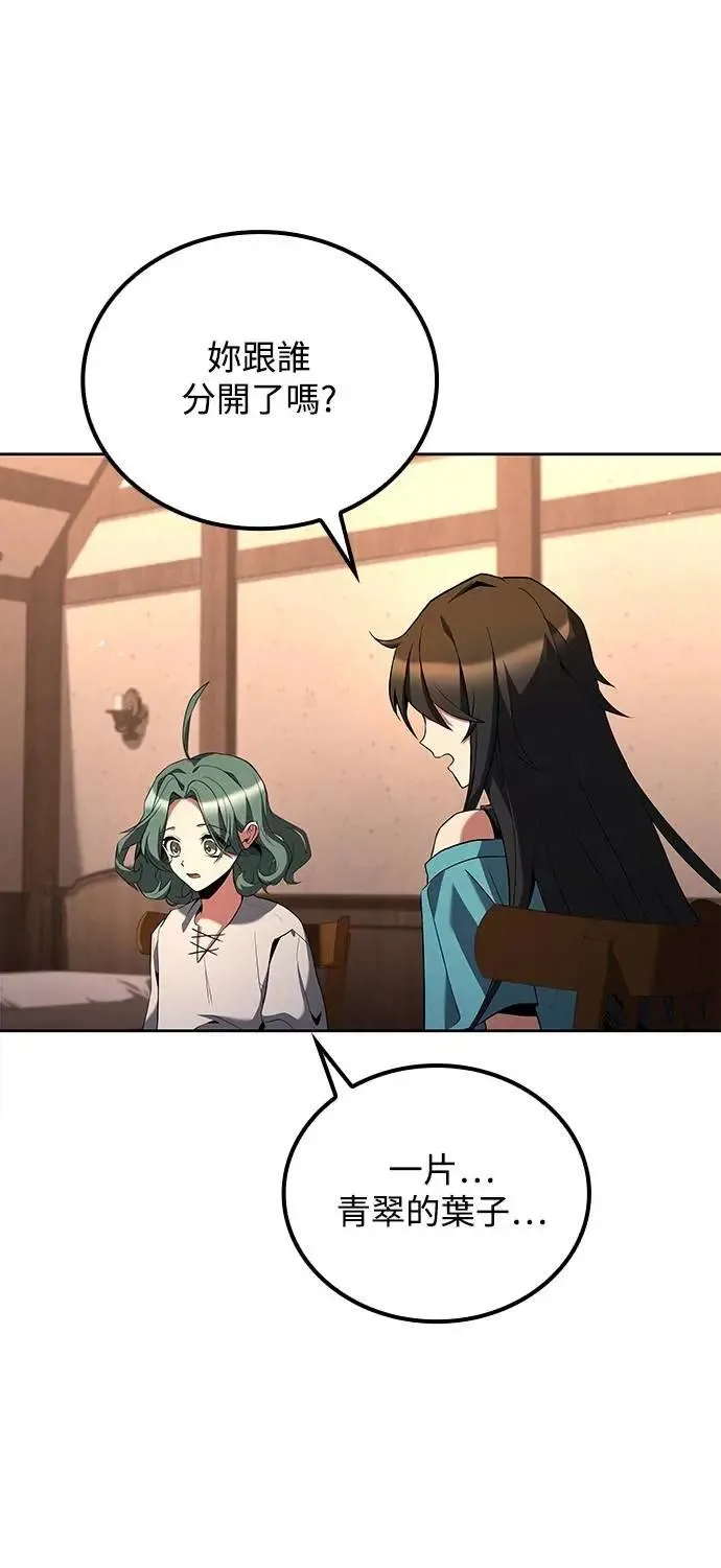 第73话66