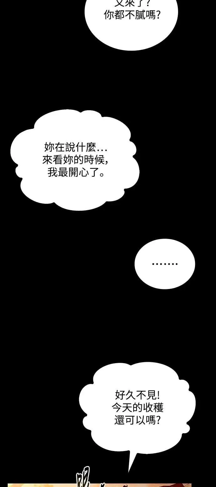 第72话46