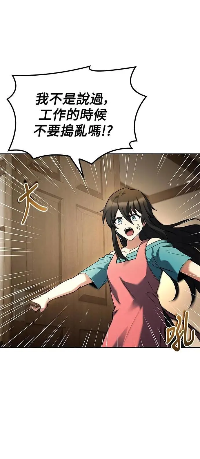 第73话37