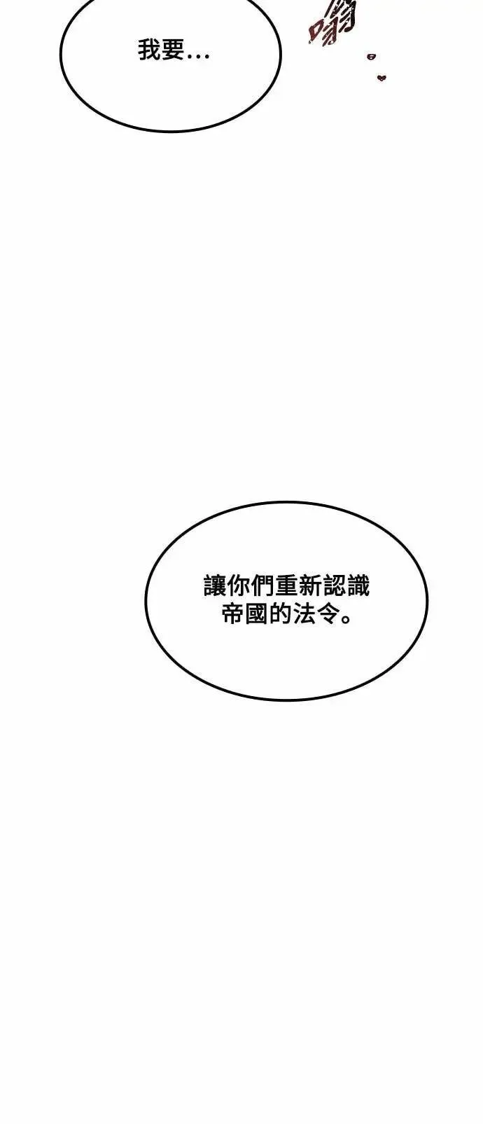 第79话45