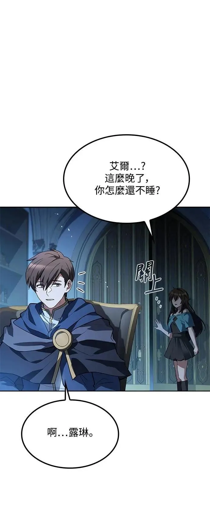 第74话75