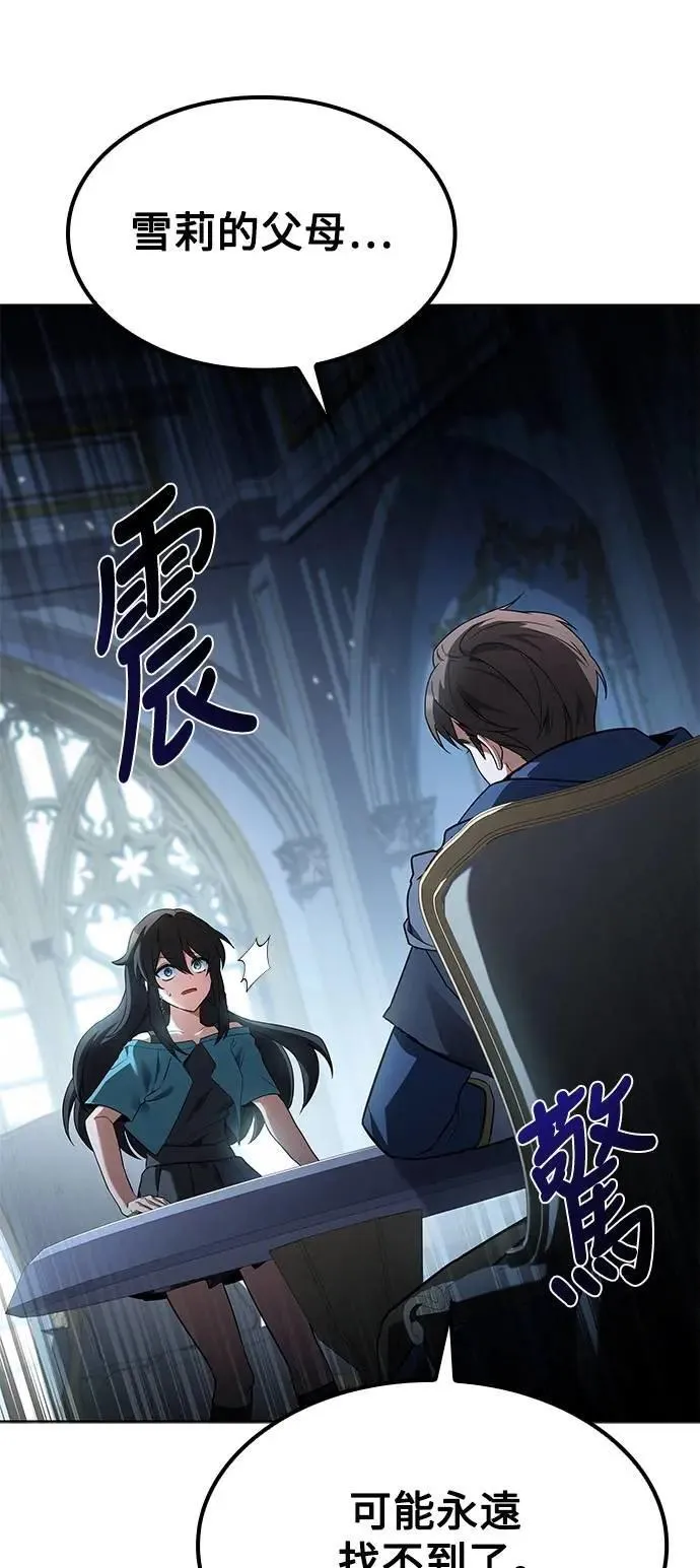 第74话79