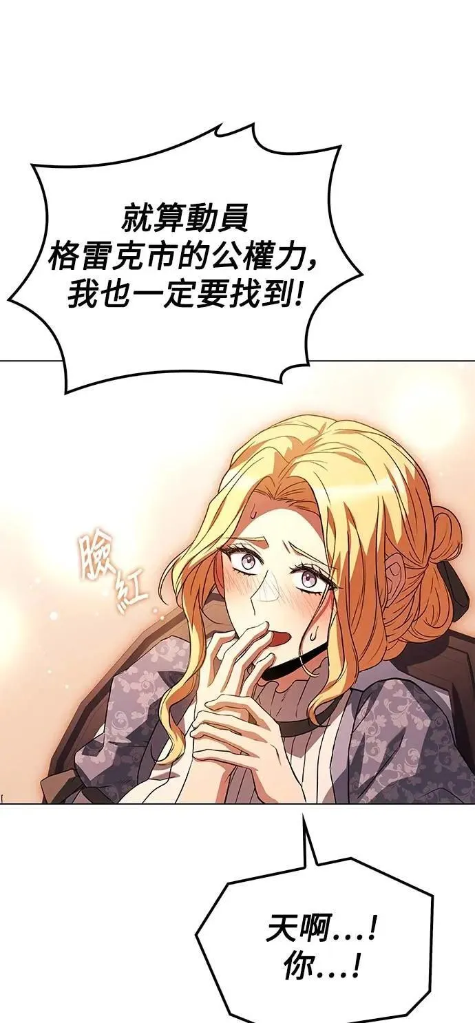 第74话45
