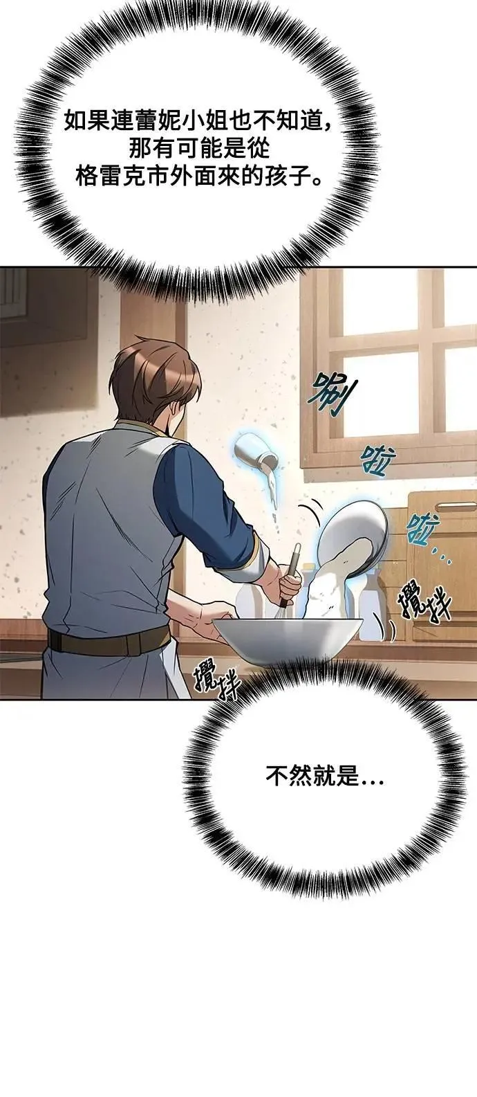 第74话15