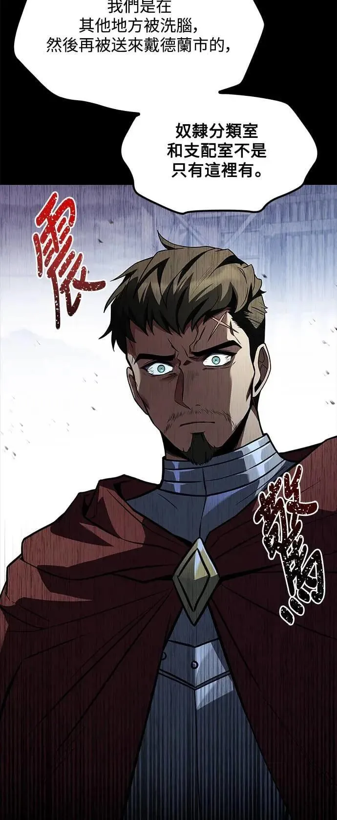 第79话26