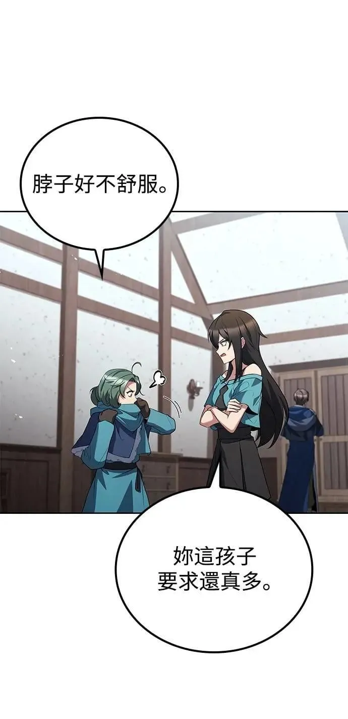 第73话79