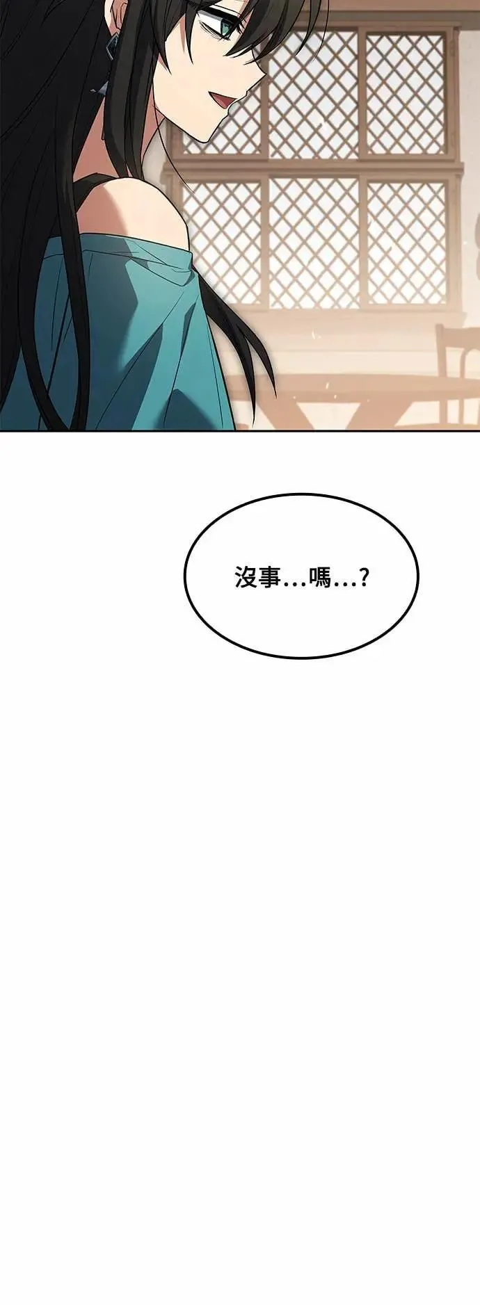 第79话59