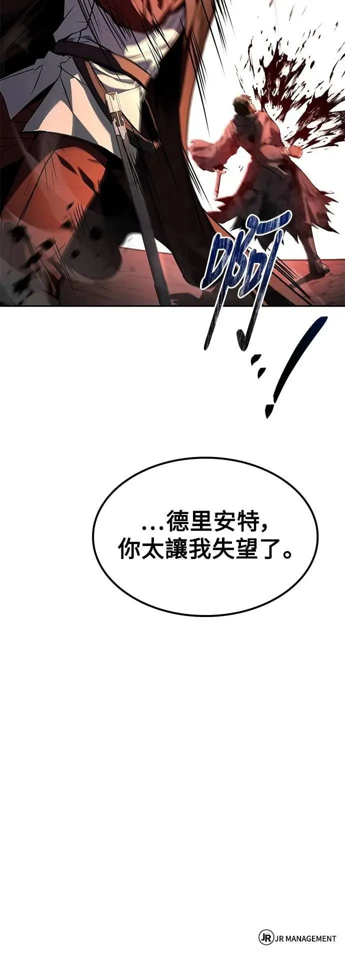 第79话89