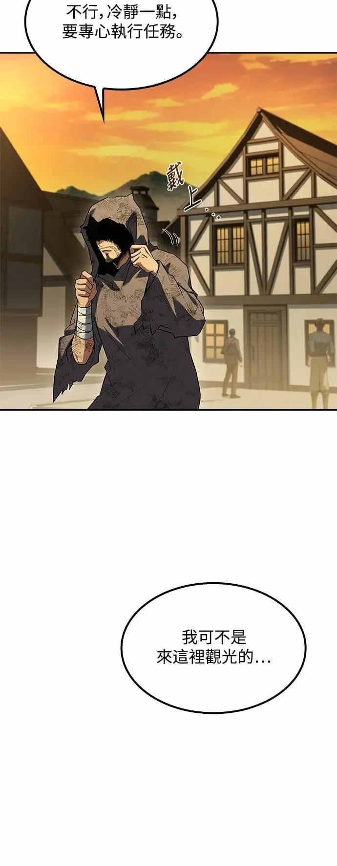第79话6