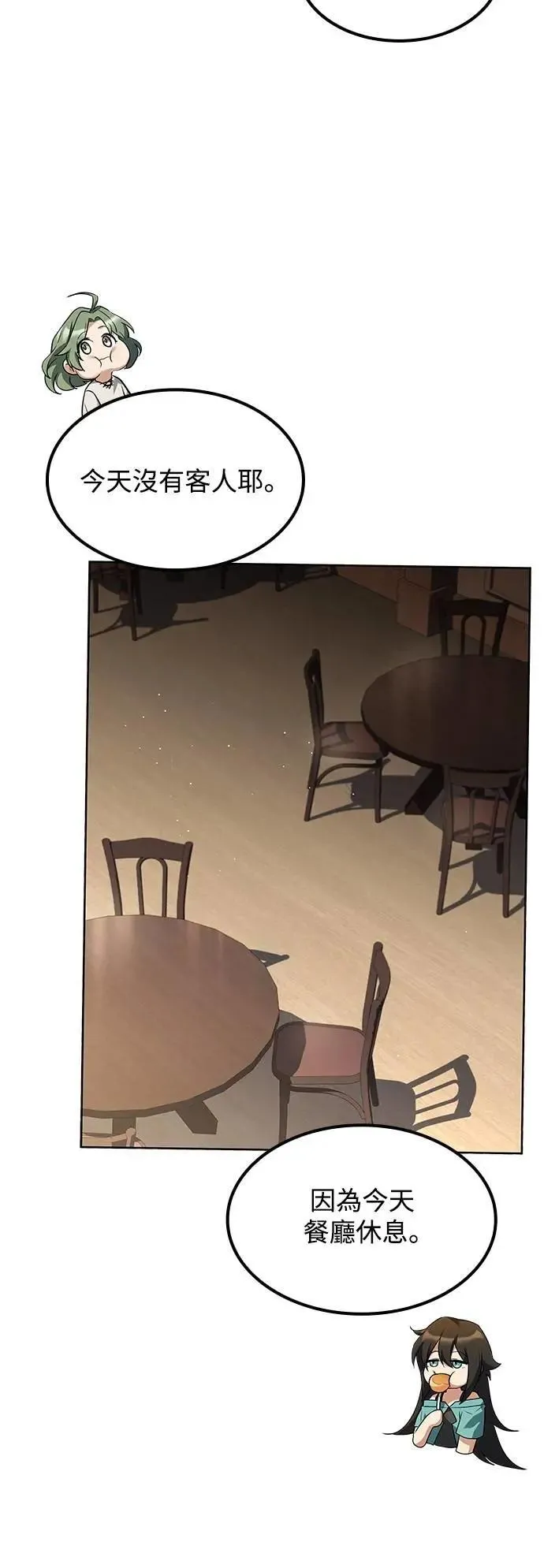 第74话20