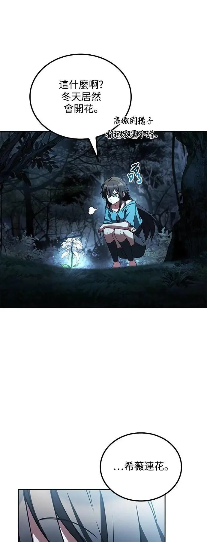 第72话83