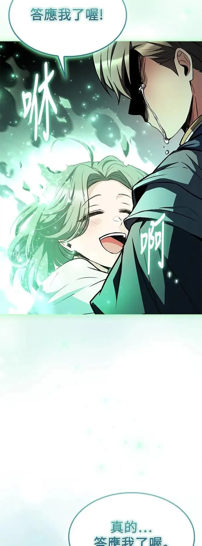 第78话40