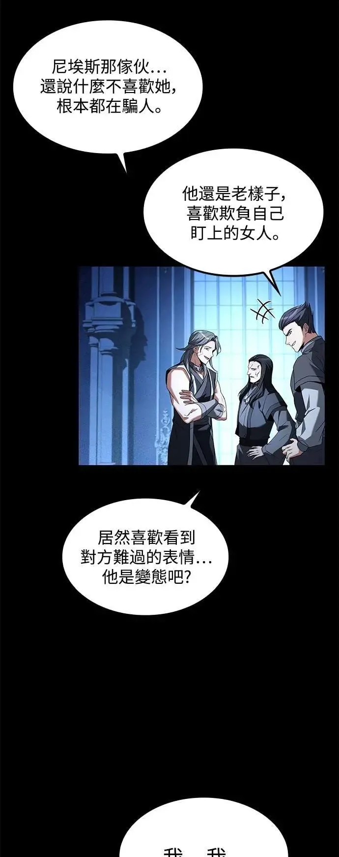 第71话45