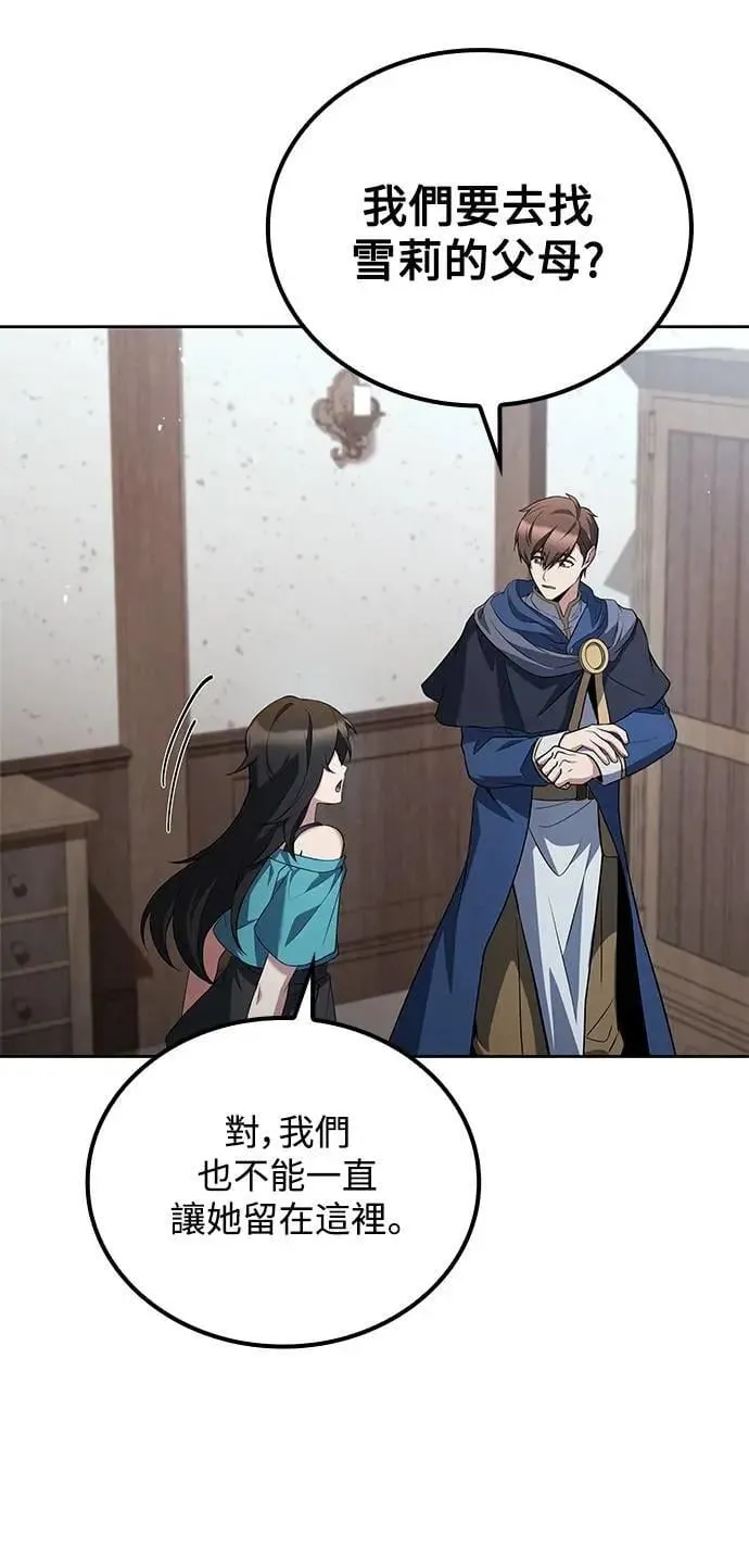 第73话81