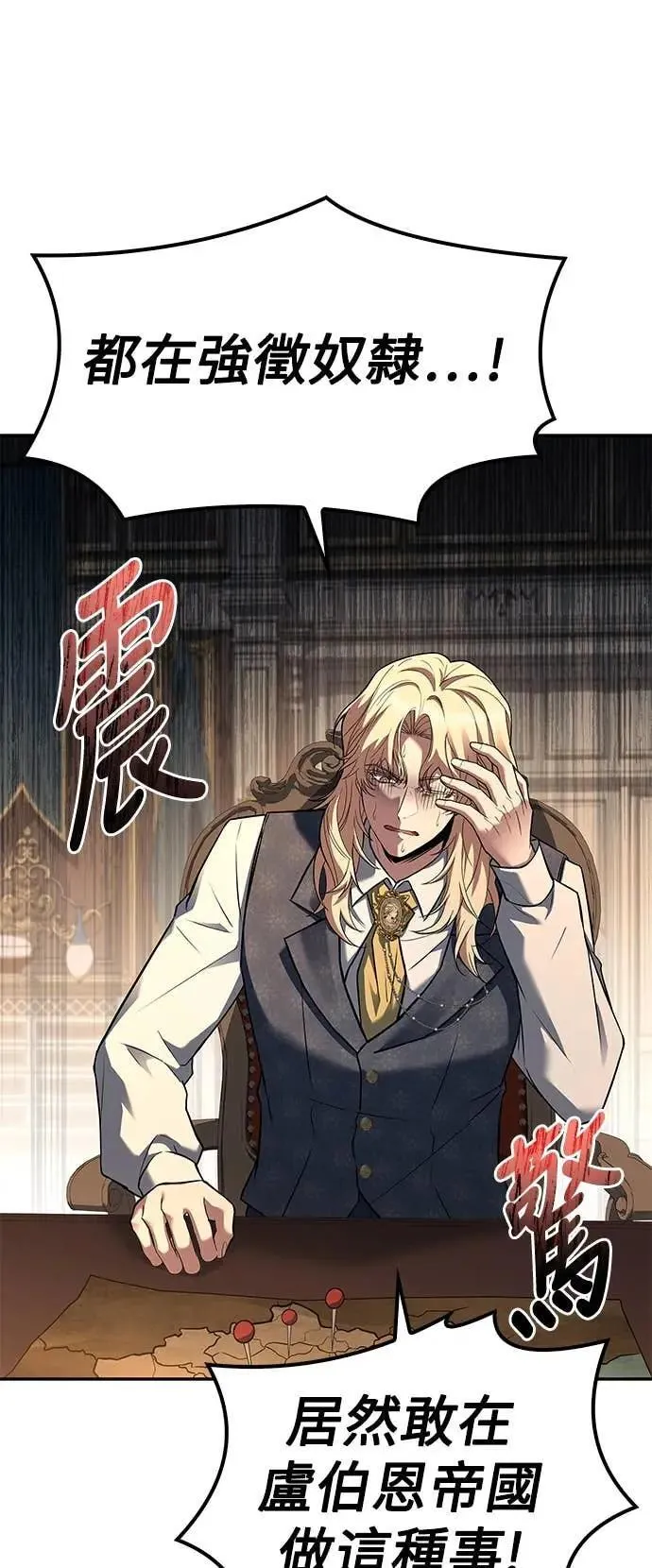 第79话73